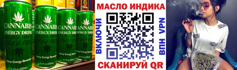 Купить  Павловск  Cannafood марихуана 