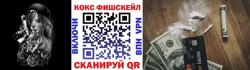 Cocaine 97%  Купить закладки  Павловск 