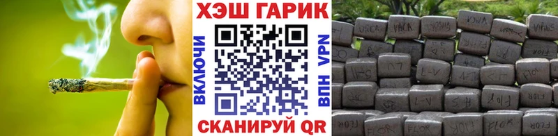 Купить закладки  Павловск  ГАШИШ ice o lator 