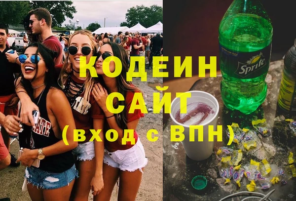 альфа пвп VHQ Семёнов